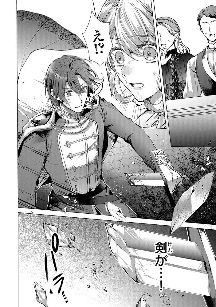 「死んでみろ」と言われたので死にました。 5 Amazon.co.jp: 「死んでみろ」と言われたので死にました。5 (角川