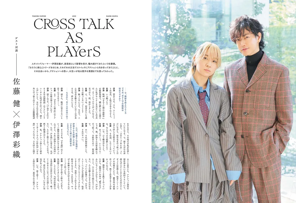 伊澤彩織PHOTO BOOK PLAYer 1」 [タレント写真集] - KADOKAWA