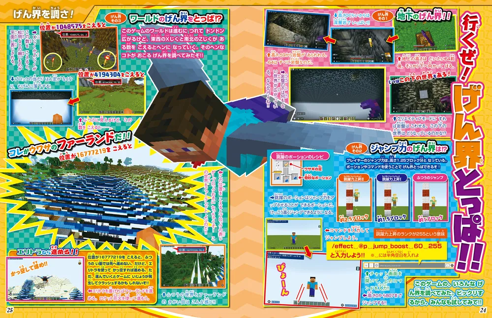 【おまけ付き】ゲームソフト　進撃の巨人ファイナルシーズン　ツムツム　マイクラ おまけ付き】ゲームソフト 進撃の巨人ファイナルシーズン