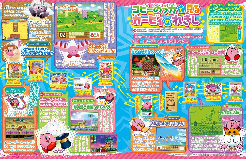 てれびげーむマガジン November 2025」 [カドカワゲームムック] - KADOKAWA