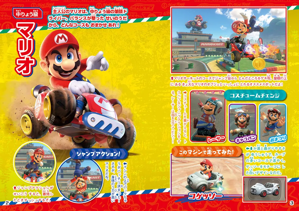 てれびげーむマガジン November 2025」 [カドカワゲームムック] - KADOKAWA