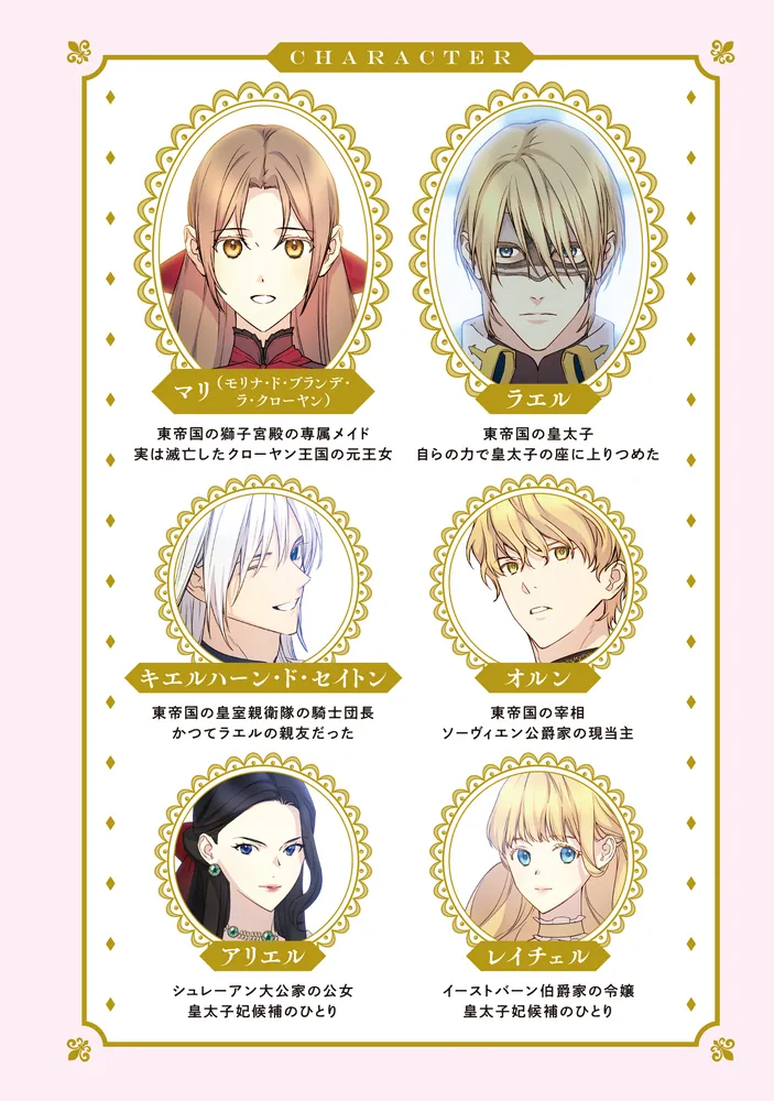 できるメイド様 5」Sanho [FLOS COMIC] - KADOKAWA