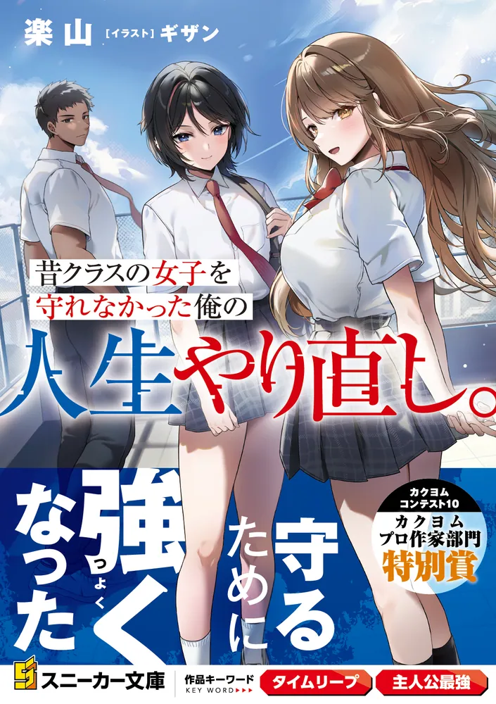 もういちど生きる—小説「老人の性」 もういちど生きる: 小説老人の性 | 菅野 国春 |本 | 通販 | Amazon