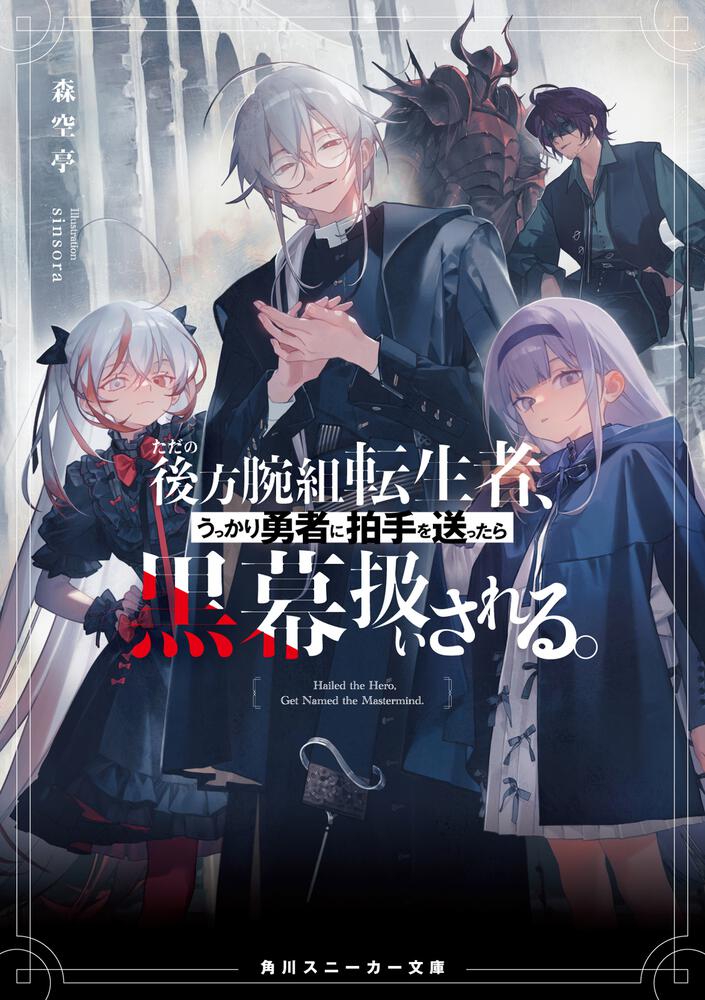 From the Vault: Lore　未開封4つ　梅澤の十手　暗黒の深部 From the Vault: Lore未開封4つ梅澤の十手暗黒の深部