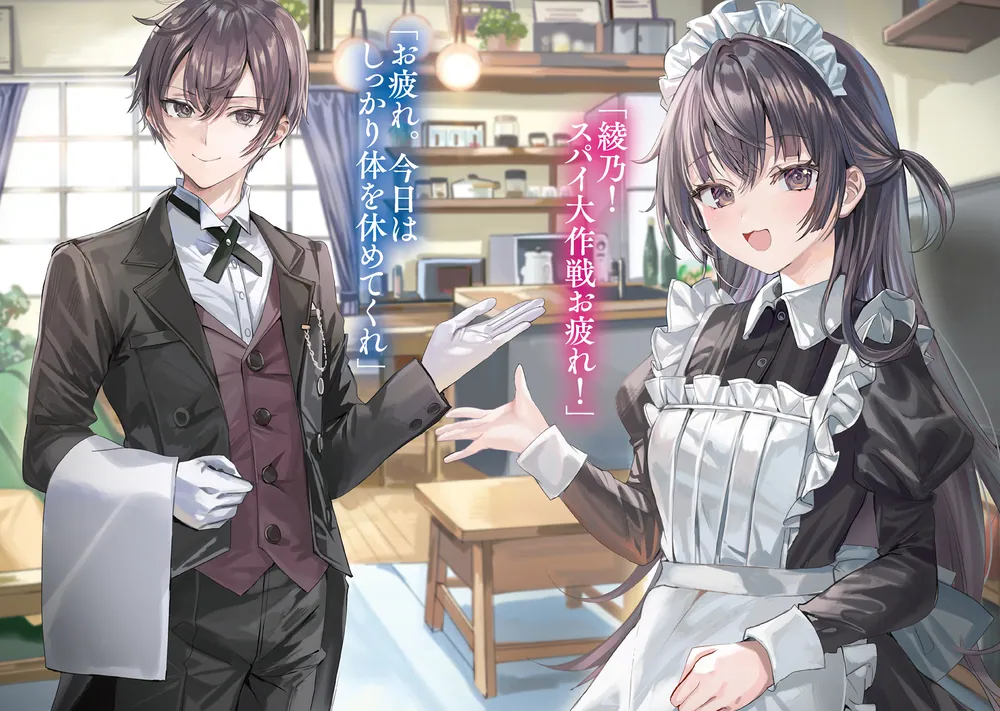 時々ボソッとロシア語でデレる隣のアーリャさん11」燦々SUN [角川