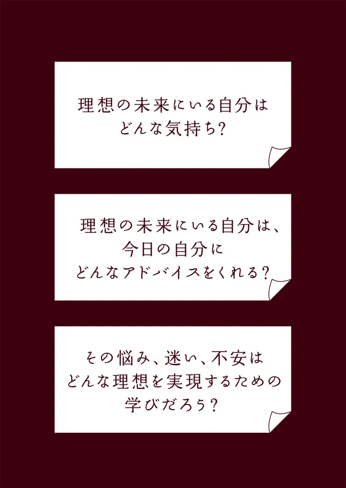 みんなが幸せになる引き寄せノート 誰かの幸せについて書き添えると