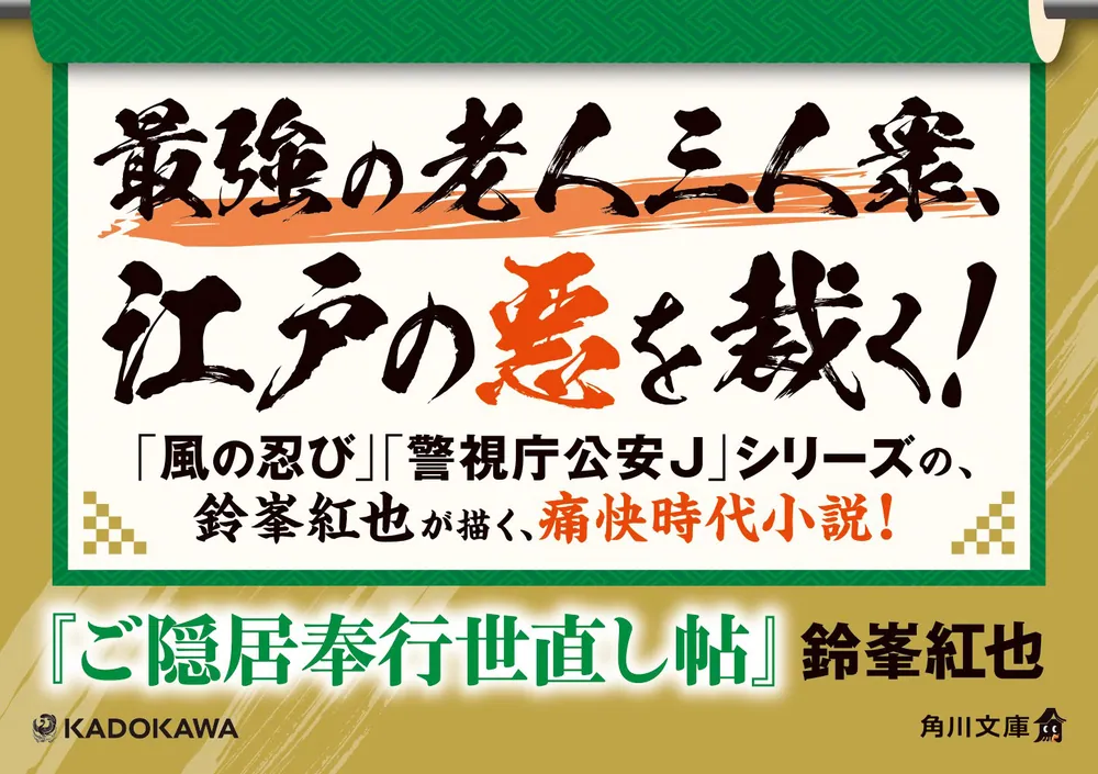 神宮近世奉賽拾要 前篇・後篇 2冊セット 書籍 仮面後宮 2 - 集英社
