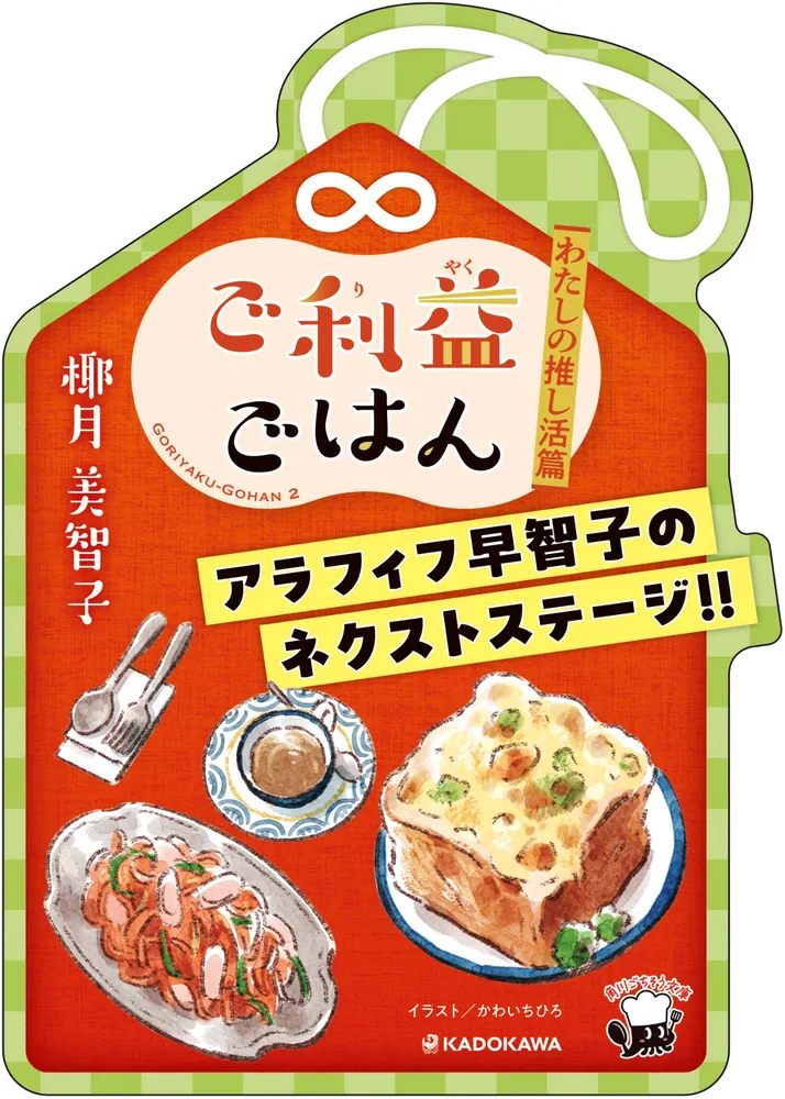 極上美品) Corinne Tell コリンテル ワタシの恋人 中古美品 Corinne