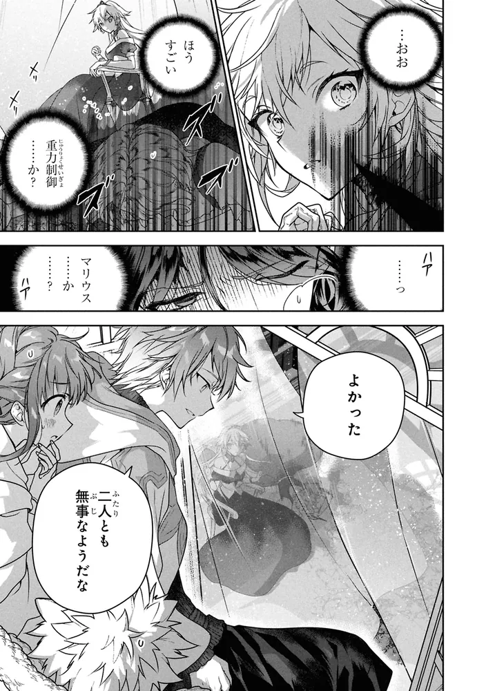 ネクストライフ （9）」市倉とかげ [角川コミックス・エース] - KADOKAWA