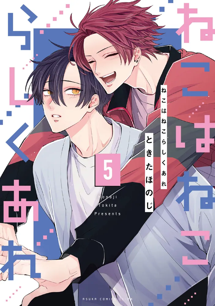 『あれかこれか』（５巻本） 322508000588_01.webp