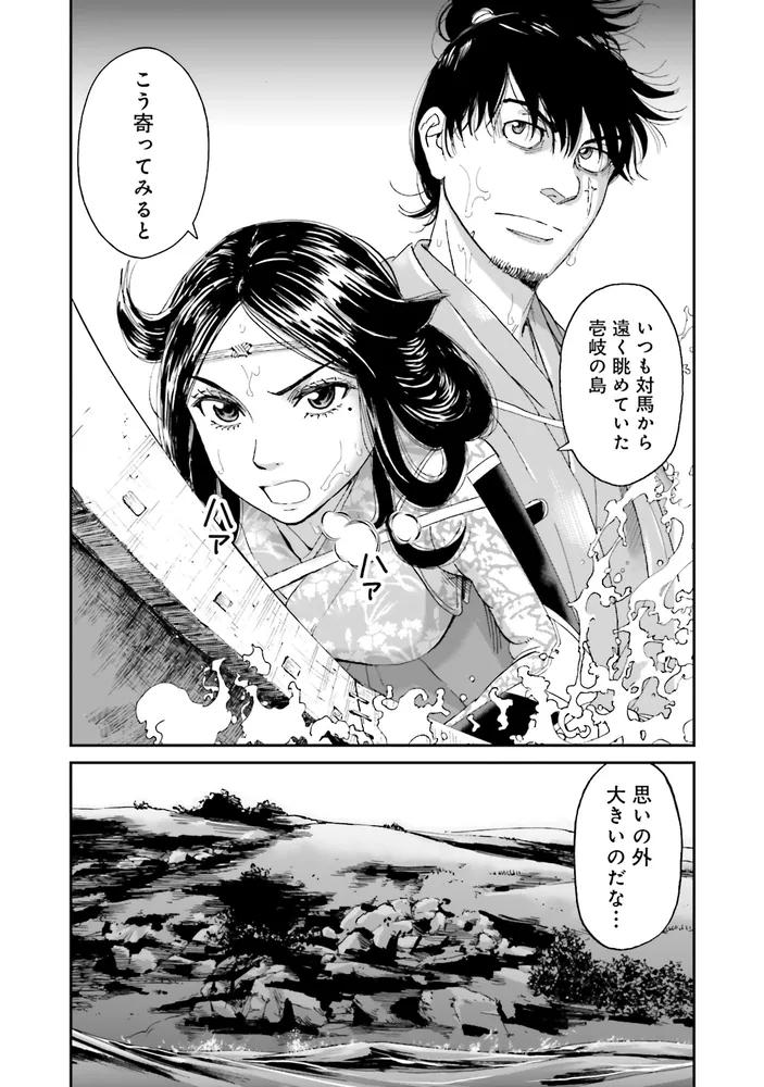 アンゴルモア 元寇合戦記 1-10巻 博多編 1-12巻 セット コミック全巻セット・まとめ買い】アンゴルモア 元寇合戦記 博多編(1