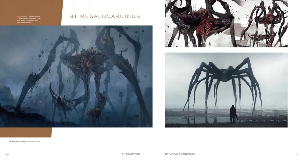 THE ART OF DEATH STRANDING 2: ON THE BEACH」ファミ通書籍編集部