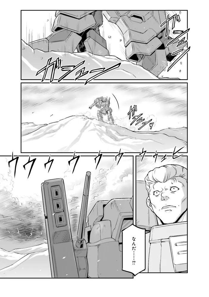 機動戦士ムーンガンダム 1から15 機動戦士ムーンガンダム （15）」福井晴敏 [角川コミックス・エース