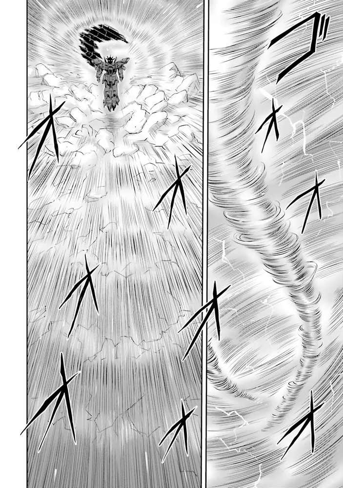 機動戦士ムーンガンダム （15）」福井晴敏 [角川コミックス・エース