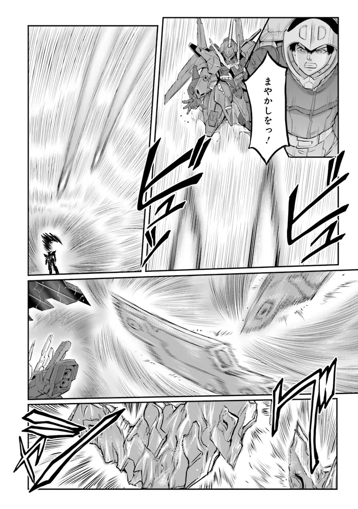 機動戦士ムーンガンダム 1から15 機動戦士ムーンガンダム 1から15 - メルカリ