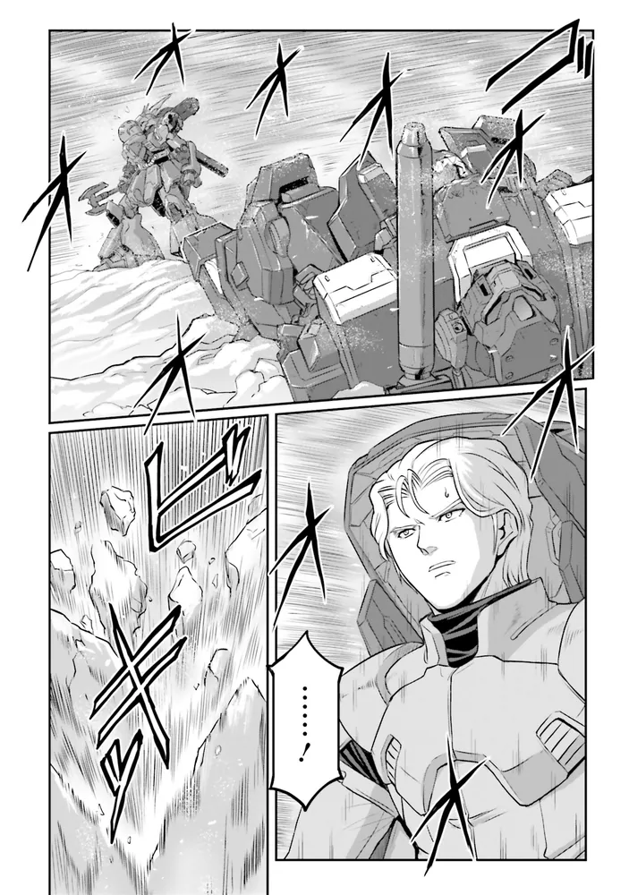 機動戦士ムーンガンダム （15）」福井晴敏 [角川コミックス・エース