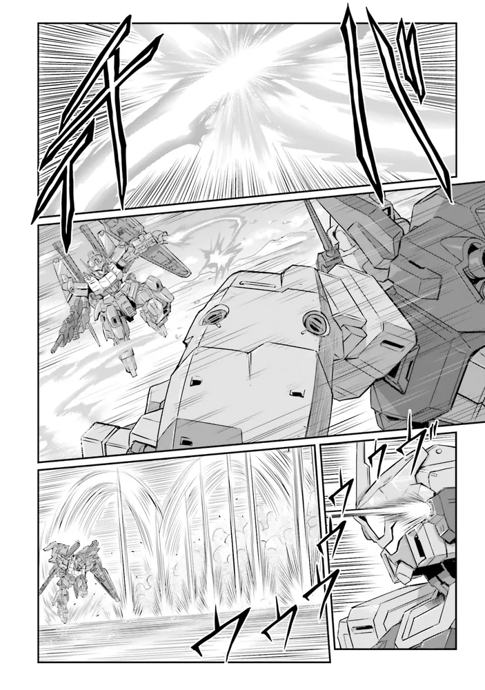 機動戦士ムーンガンダム （15）」福井晴敏 [角川コミックス・エース