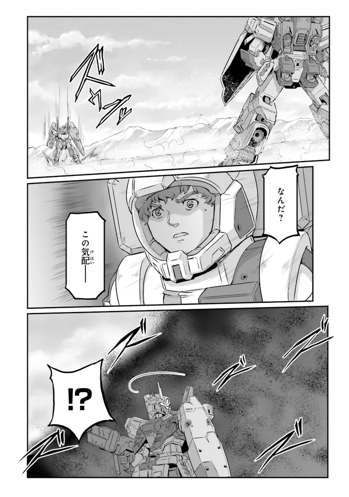 機動戦士ムーンガンダム 1から15 機動戦士ムーンガンダム 1から15