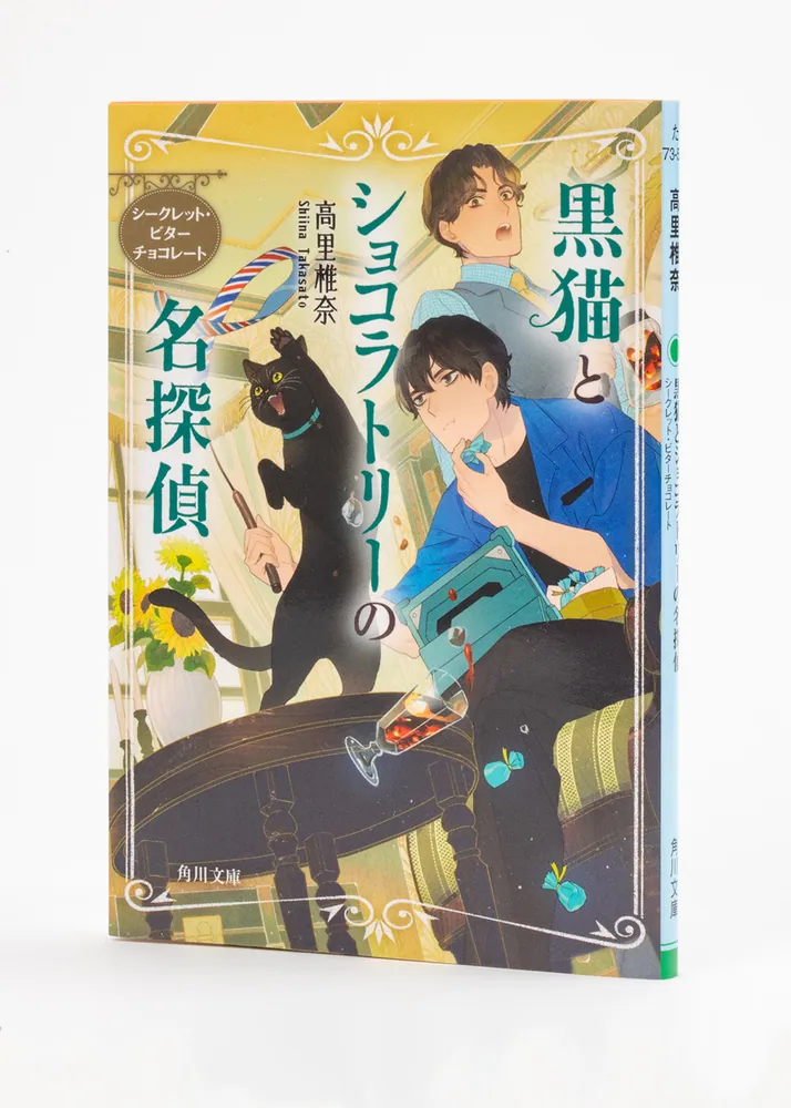 もしもの物語　黒猫　Grede10 81dxAEYK2OL._AC_UL210_SR210,