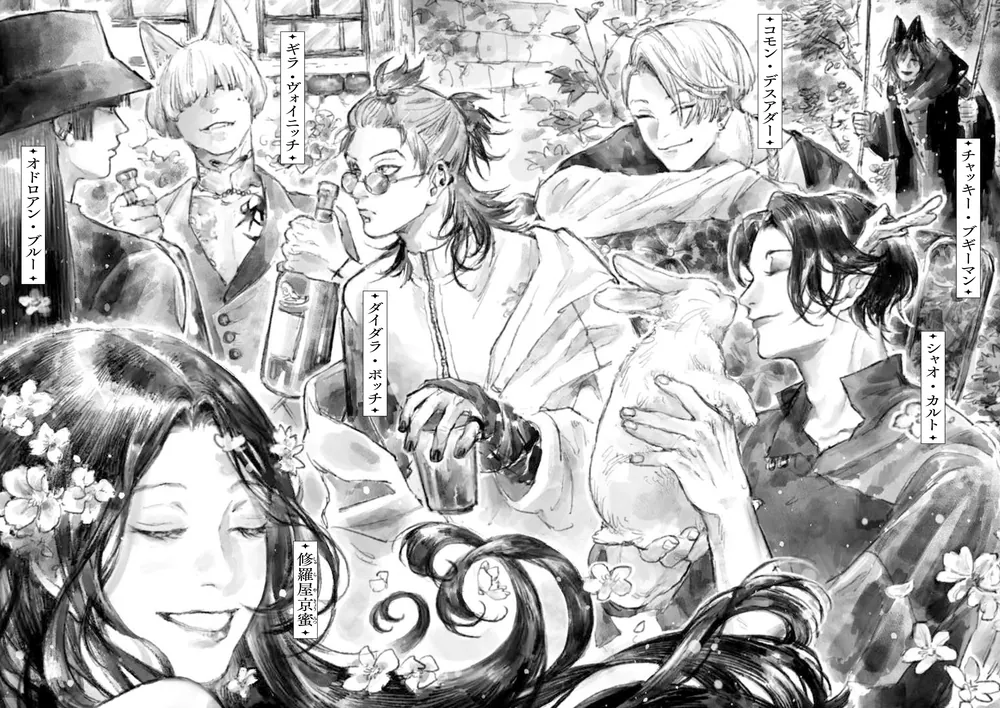 異世界転生勧誘詐欺2」良い人 [新文芸] - KADOKAWA