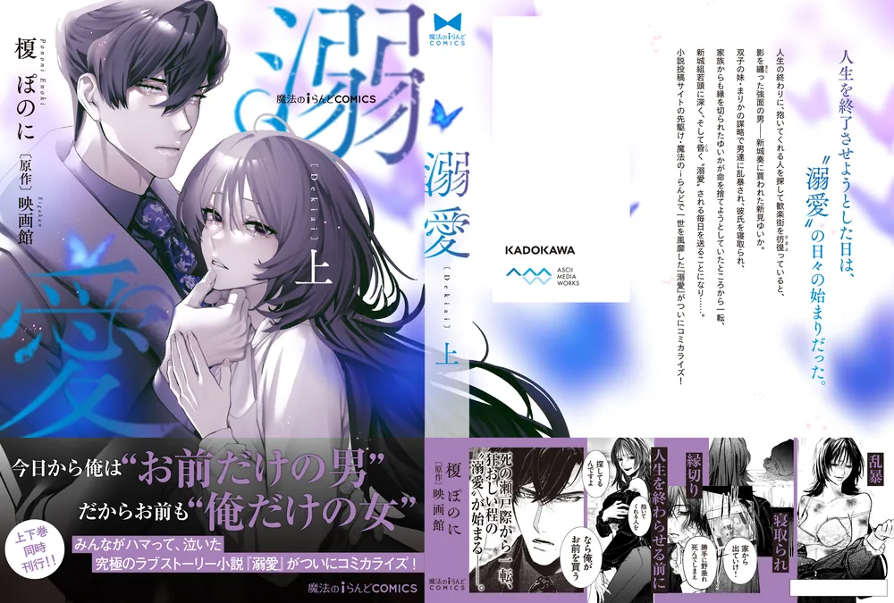 まんがいろいろ☆ LL_img_434539_1.jpg