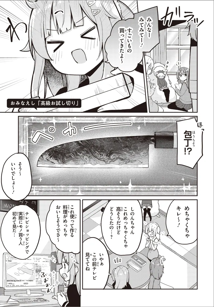 日々は過ぎれど飯うまし 単行本 1巻2巻 アンソロジー アクリルスタンド など Amazon.co.jp: 日々は過ぎれど飯うまし 2 (MFコミックス) : Quro, あっ