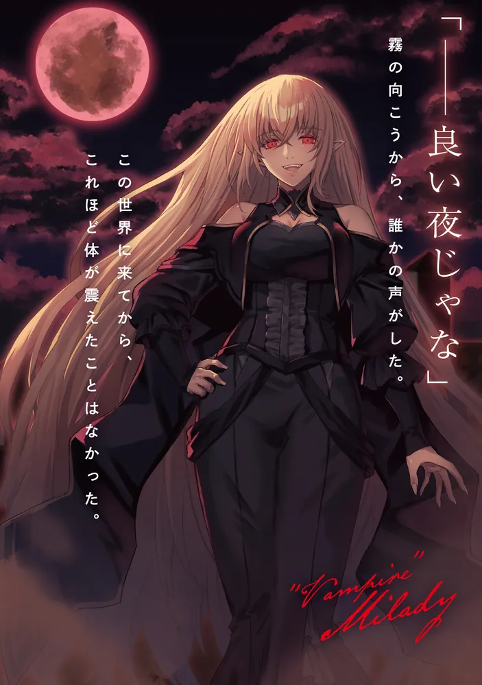 死神少女は陰から推しを眺めたい －悪役にTS転生したけど、こっそり