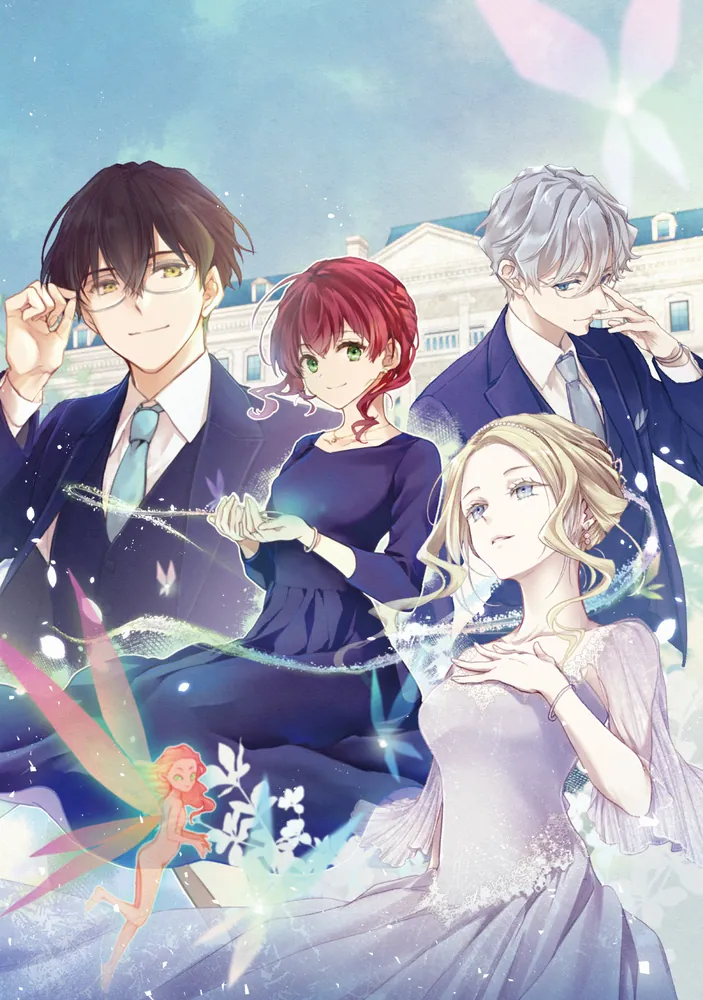 魔導具師ダリヤはうつむかない ～今日から自由な職人ライフ～13」甘岸