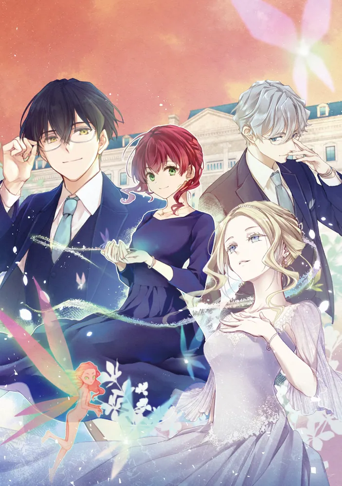 魔導具師ダリヤはうつむかない ～今日から自由な職人ライフ～13 小冊子