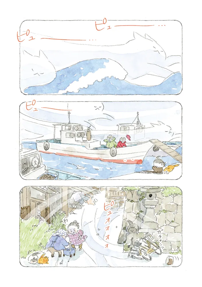 ねことじいちゃん（12）」ねこまき(ミューズワーク) [コミック
