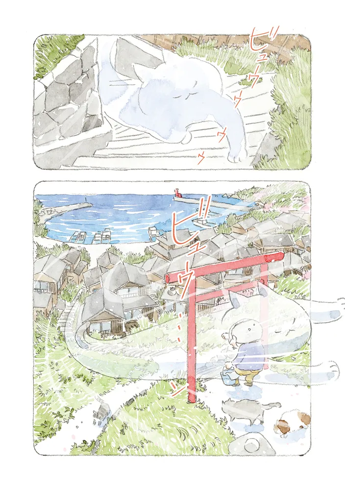 ねことじいちゃん（12）」ねこまき(ミューズワーク) [コミック