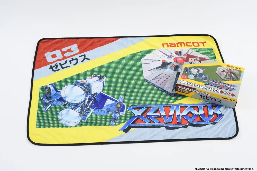 クラシックゲームブランケット ゼビウス」 [雑誌] - KADOKAWA