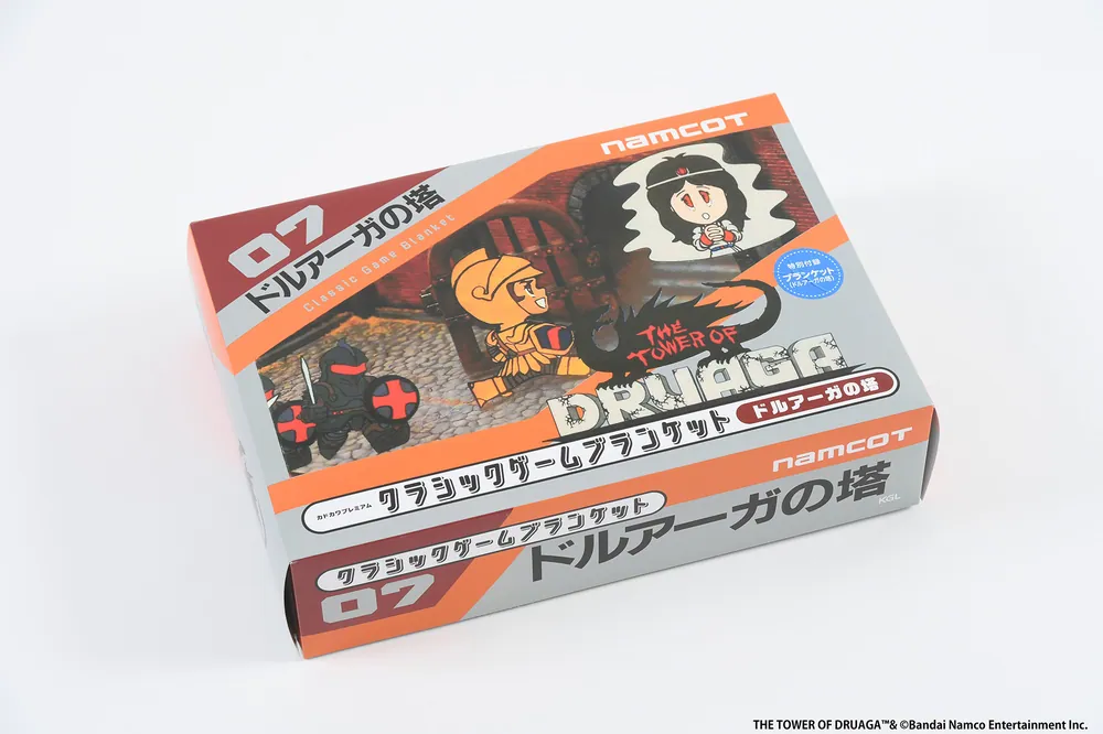 クラシックゲームブランケット ドルアーガの塔」 [雑誌] - KADOKAWA