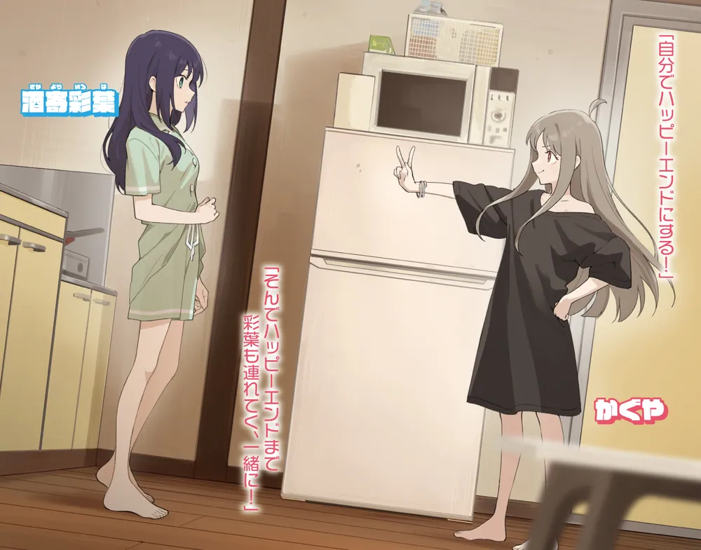 かぐや姫　です★ キービジュアル - SPECIAL スペシャル｜Netflix映画『超かぐや姫