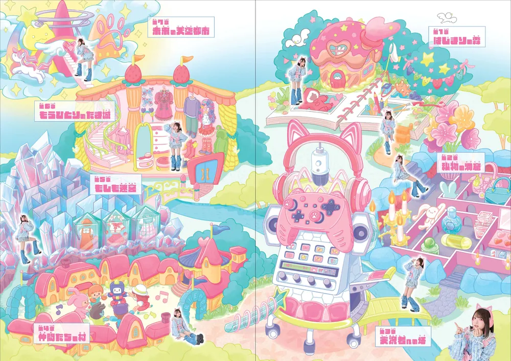にゃ～るぴぃじぃ！ TAMAchan公式ファンブック」TAMAchan [生活・実用