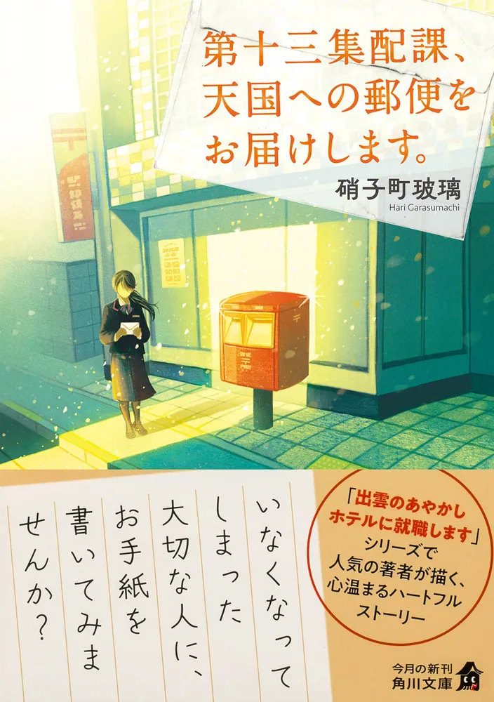 322509000621_01.webp