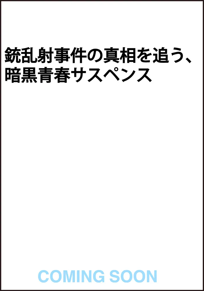 雨音ページ 雨音ページ I tried riding the ZX-25R in the rain and it was amazing
