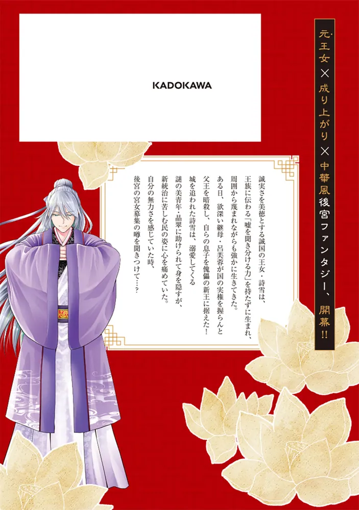 長編コミック傑作集 芳文社 セット おとぼけ課長全29巻セット(芳文社コミックス) 植田 まさし