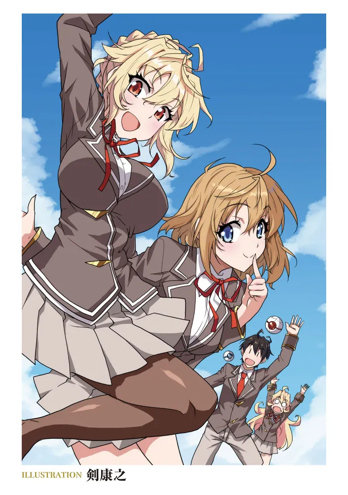 乙女ゲー世界はモブに厳しい世界です コミックアンソロジー」ドラゴン