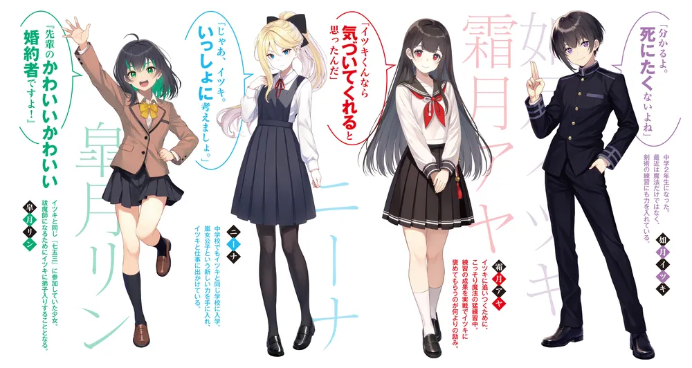 凡人転生の努力無双6 ～赤ちゃんの頃から努力してたらいつのまにか