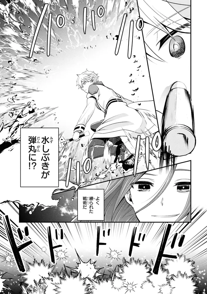 最強落第貴族の剣魔極めし暗闘譚 （4）」長澤壱弥 [角川コミックス