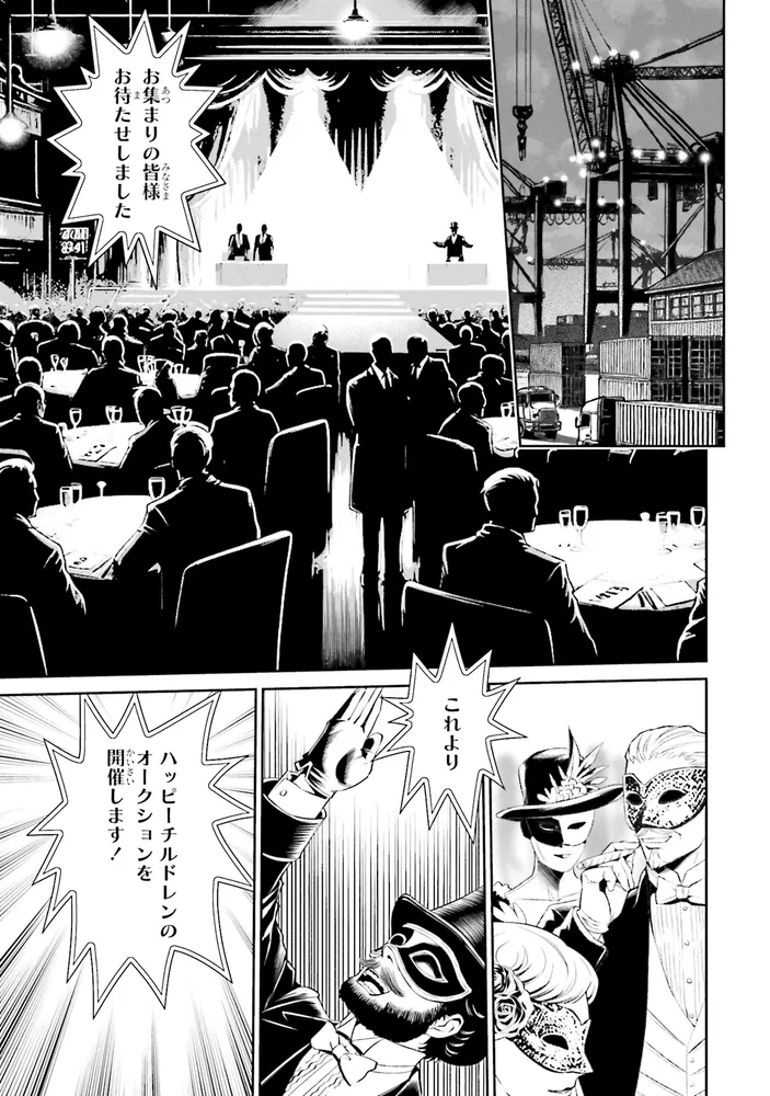 コードギアス 新潔のアルマリア （1）」曽我篤士 [角川コミックス