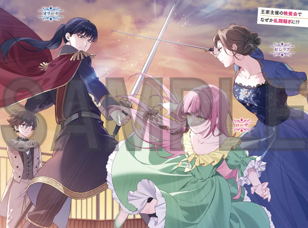 剣と魔法と学歴社会 7 ～前世はガリ勉だった俺が、今世は風任せで自由