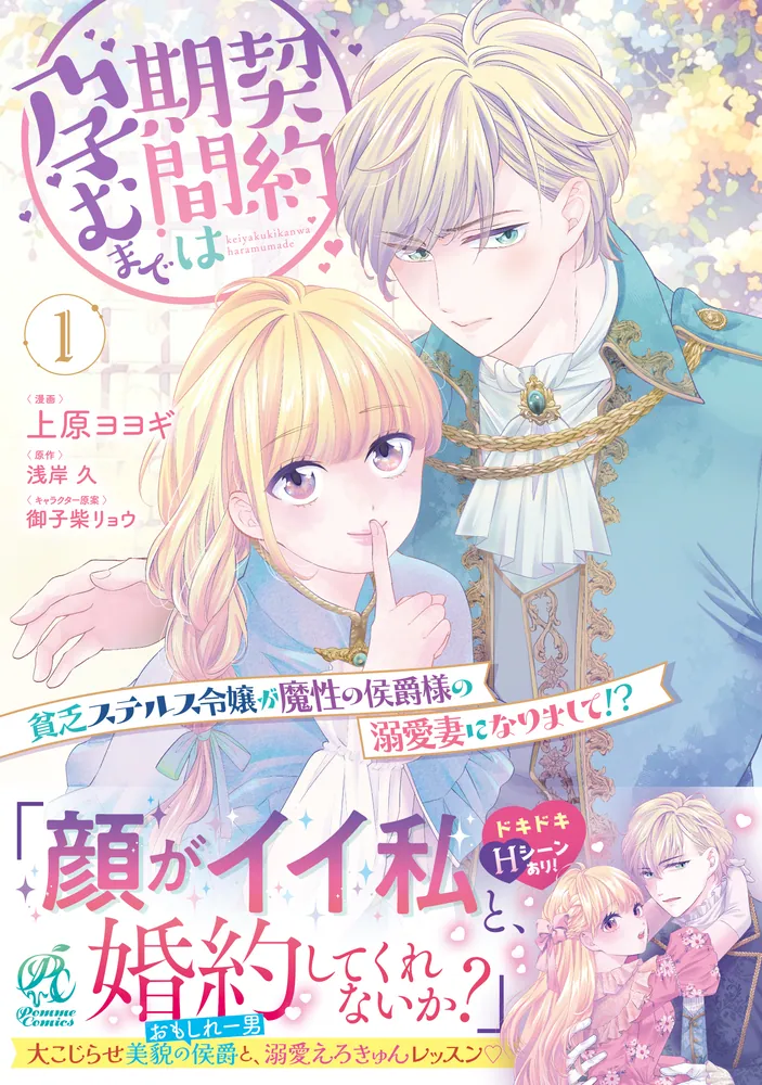 新品・未開封　ボーイズ・ラブ　美貌の侯爵閣下 新品・未開封 ボーイズ・ラブ 美貌の侯爵閣下