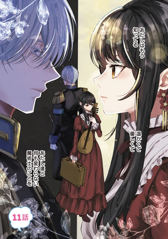 とりあえず、ヤりましょう 3」チドリアシ [Pomme Comics] - KADOKAWA