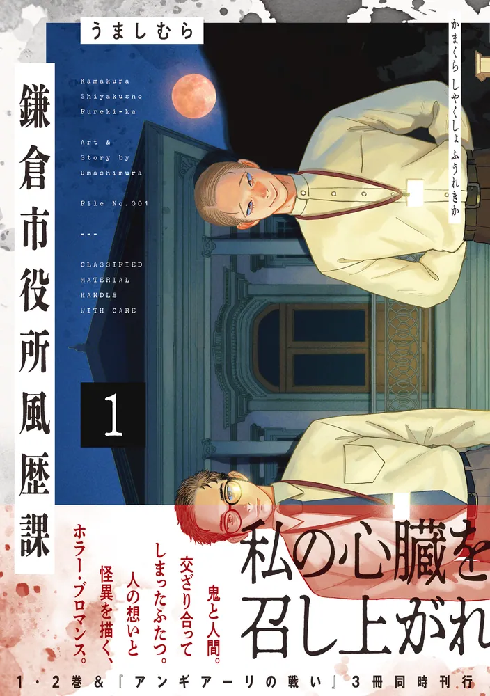 鎌倉時代物語集成 第1-7巻+別巻 揃 鎌倉時代物語集成 第1-7巻+別巻 揃
