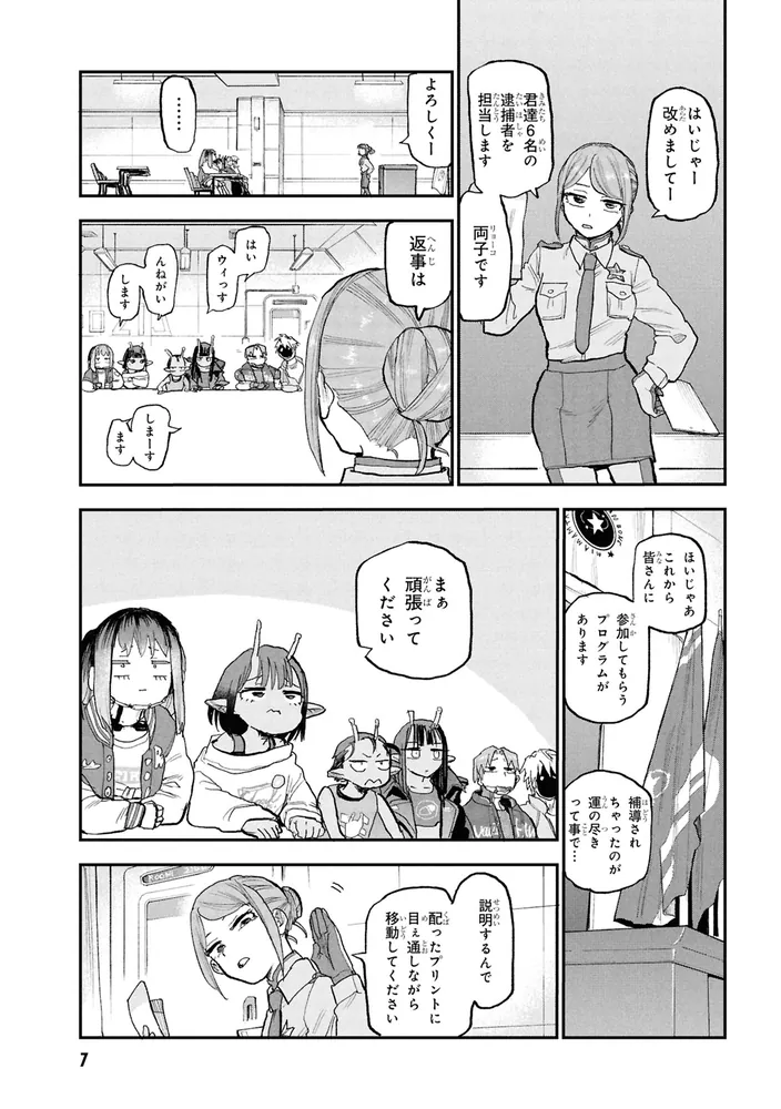 銀河特急 ミルキー☆サブウェイ 1」河野丼 [角川コミックス・エース