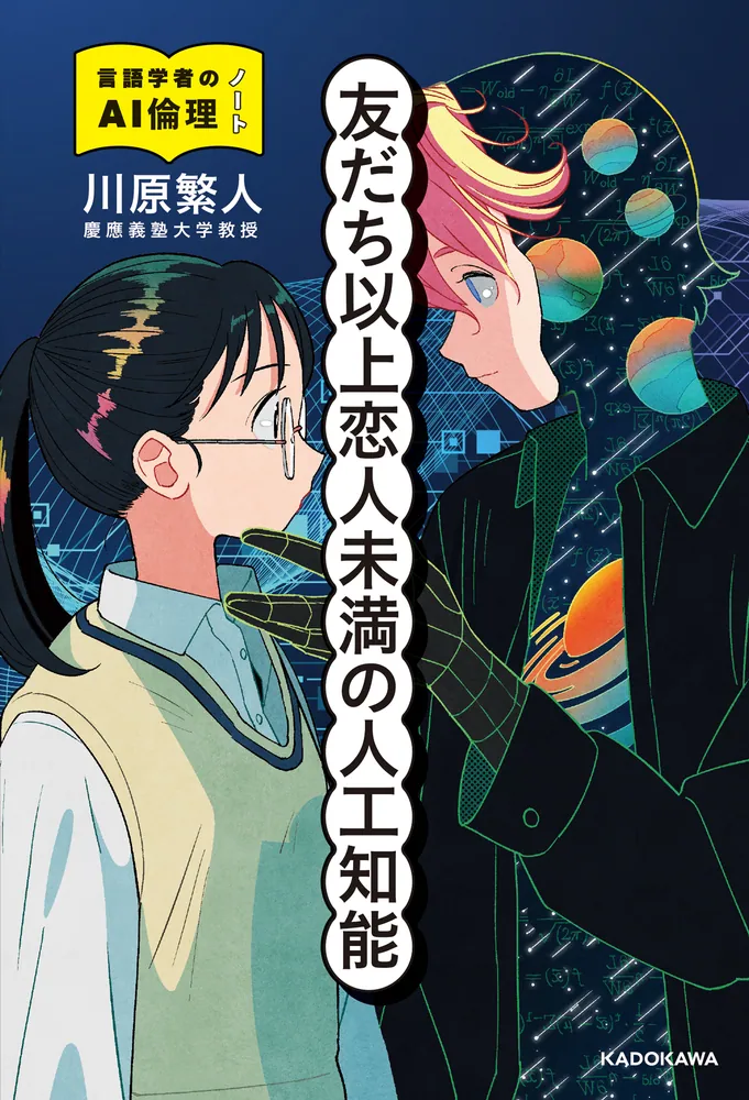 ★深層への探求。スピリチュアルな充実感★スピリチュアルリーダー養成★ ☆深層への探求。スピリチュアルな充実感☆スピリチュアルリーダー養成