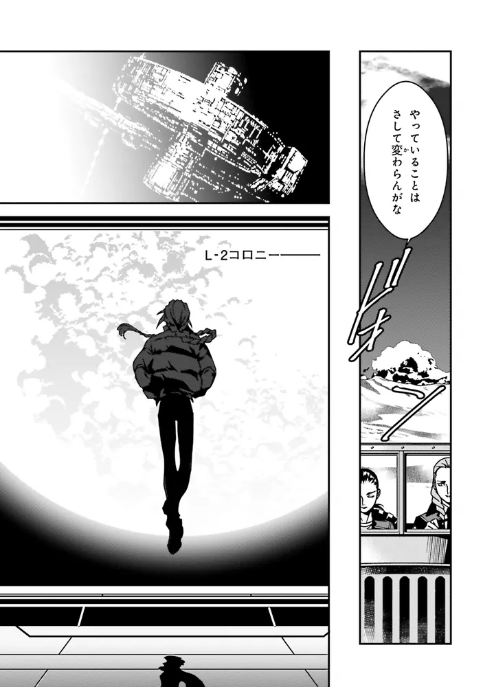 ガンダム本、その他　7種類 Amazon.co.jp: 機動戦士Zガンダム Define 7 (角川コミックス・エース