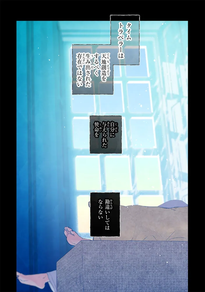 君に贈るキヅタ 2」Marita [ジーンLINE] - KADOKAWA